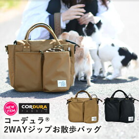 楽天市場 お出かけ お散歩グッズ 人気ランキング1位 売れ筋商品 楽天市場 お出かけ お散歩グッズ 人気ランキング1位 売れ筋商品
